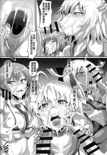 [Puripuri Jet] Gehenna 10 Fhentai.net - Page 8