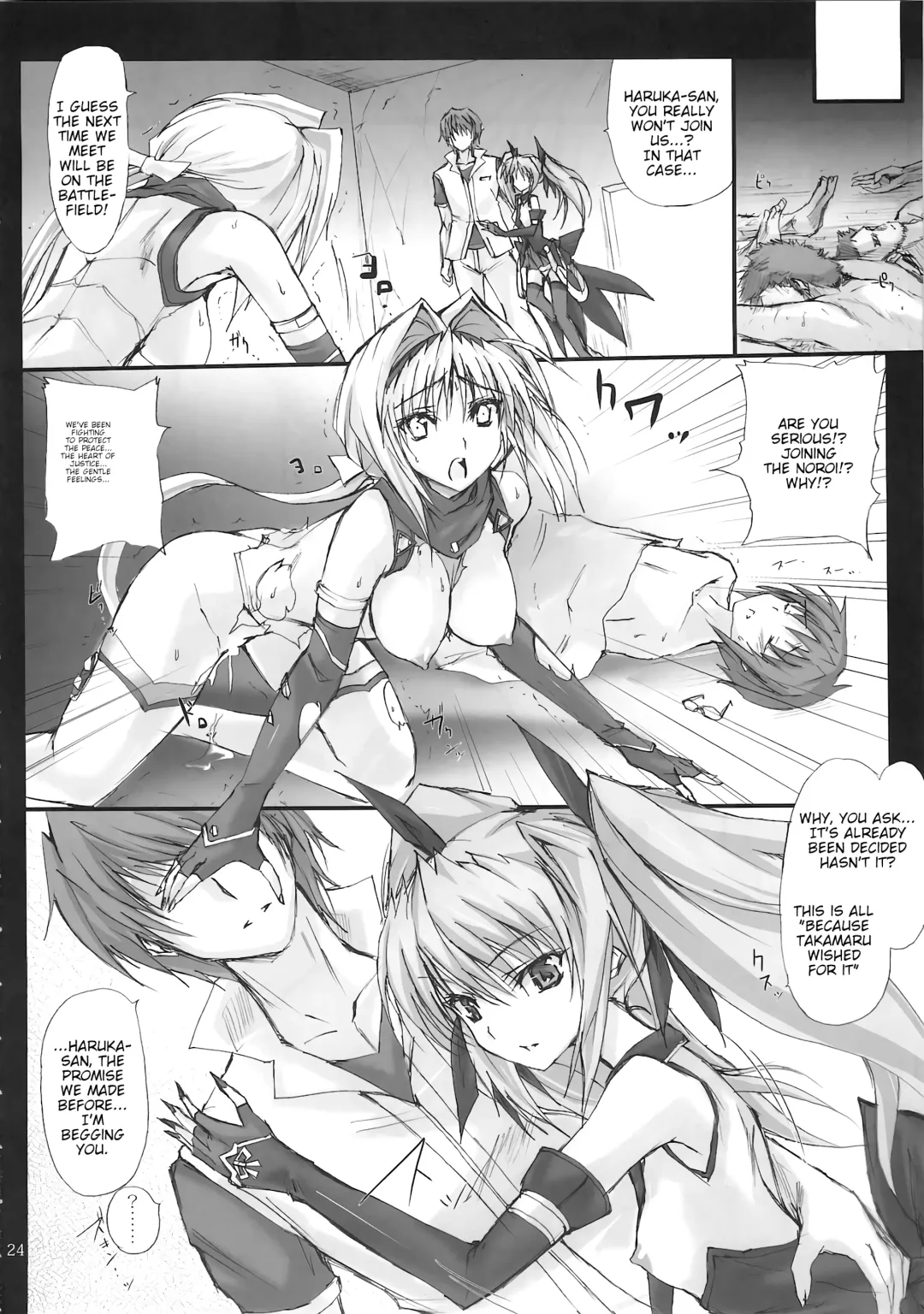 [Noba] Kuraki Kakuseishi Honoo Wazuka Hikaru Raijin Fhentai.net - Page 23