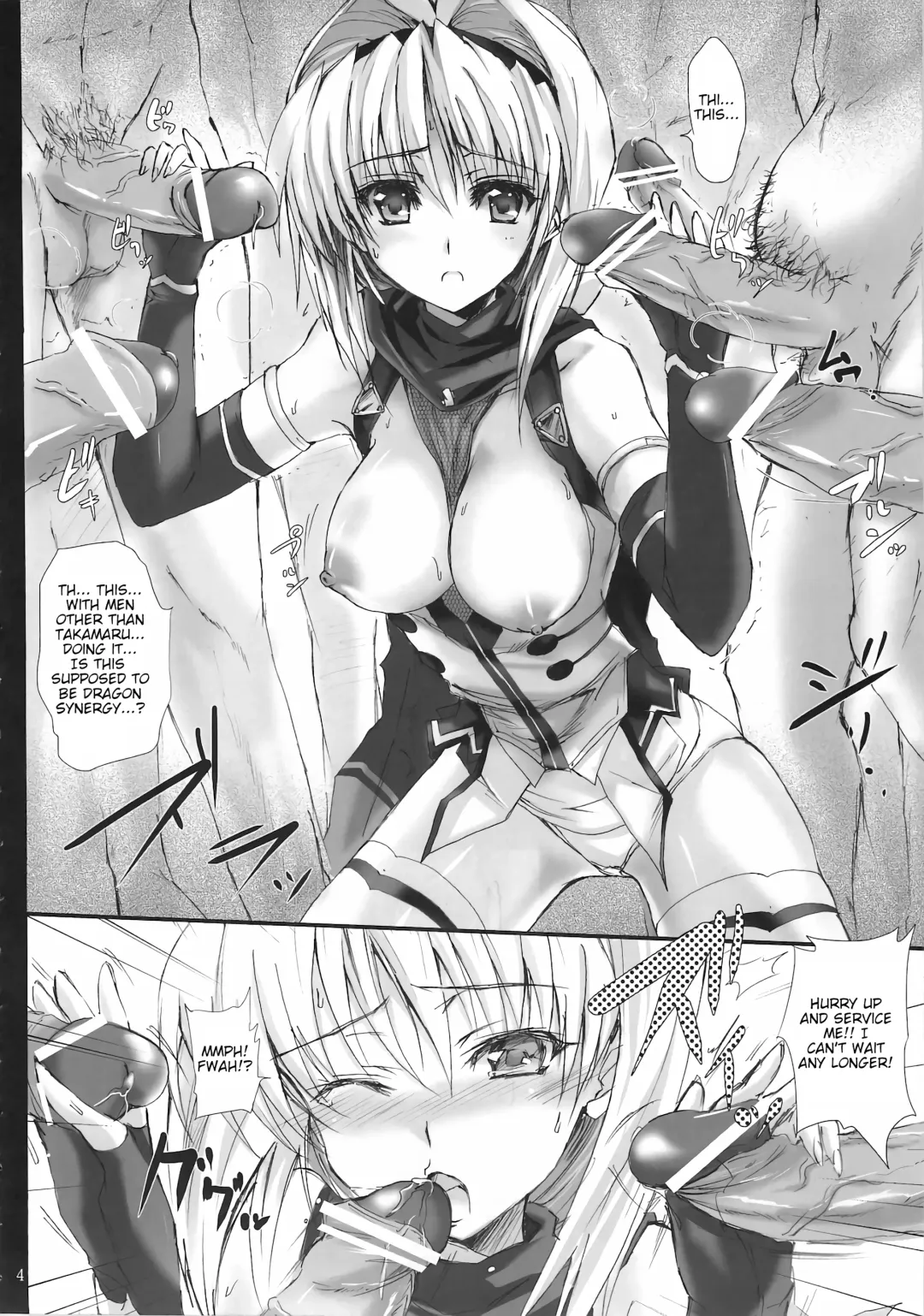 [Noba] Kuraki Kakuseishi Honoo Wazuka Hikaru Raijin Fhentai.net - Page 3