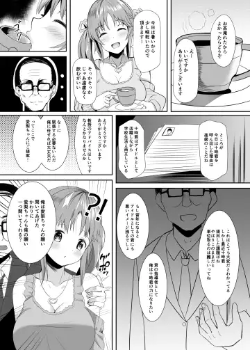 [Koukoku] Airi no Daigaku Seikatsu Fhentai.net - Page 6