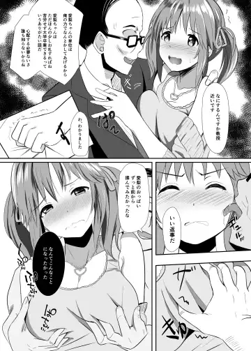 [Koukoku] Airi no Daigaku Seikatsu Fhentai.net - Page 7