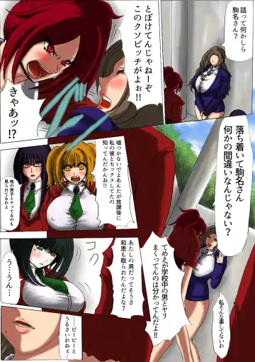 肉膨教師はなぶさ第1章 Fhentai - Page 4