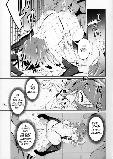 [Aburidashi Zakuro] Koishi, Aishi, Kimi Omou Fhentai.net - Page 14