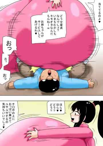 [Bbwh] Fuyuyasumi to Chibi Kimoota to Chounyuu no Onee-chan! Fhentai.net - Page 42