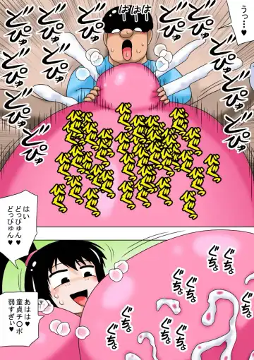 [Bbwh] Fuyuyasumi to Chibi Kimoota to Chounyuu no Onee-chan! Fhentai.net - Page 7