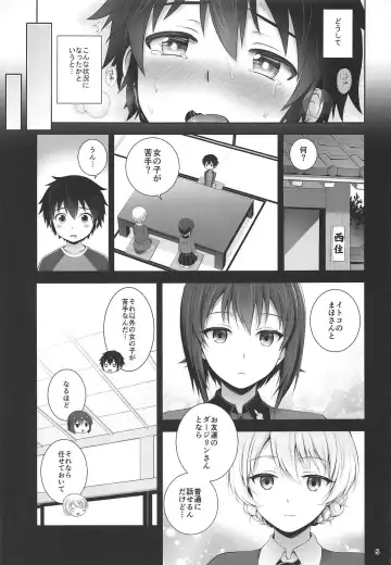 [Chacharan] Darjeeling to Maho no Kizuna Onsen Fhentai - Page 5