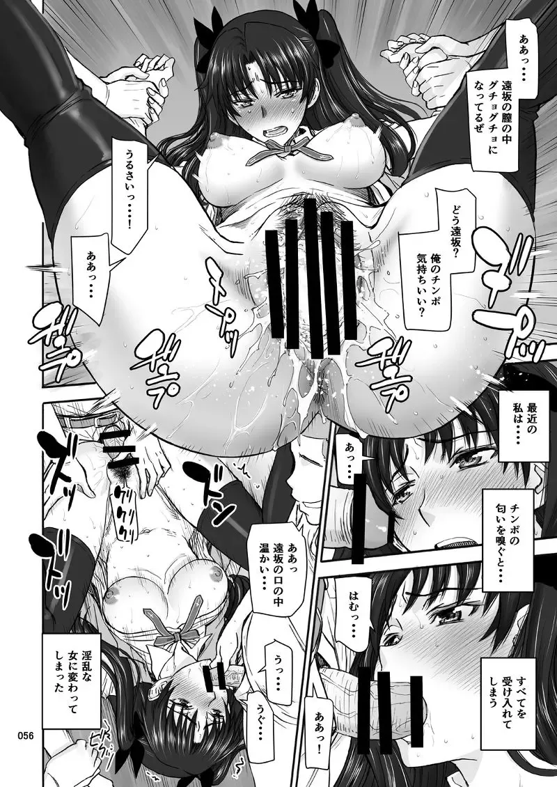 [Inomaru] Rinkan Mahou -Soushuuhen- Fhentai.net - Page 5