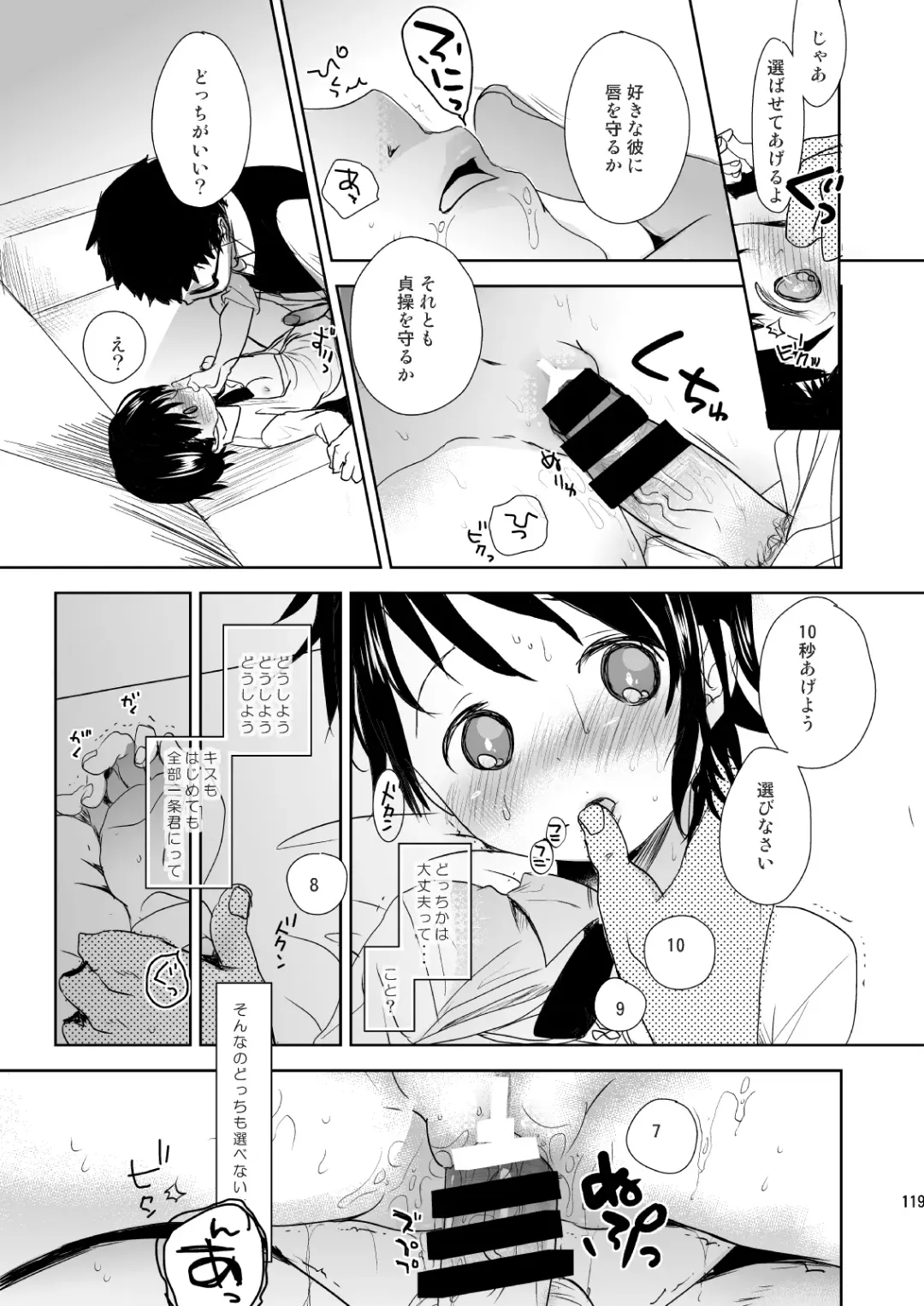 [Okada Kou] Irotoridori Vol. 1 Fhentai - Page 118
