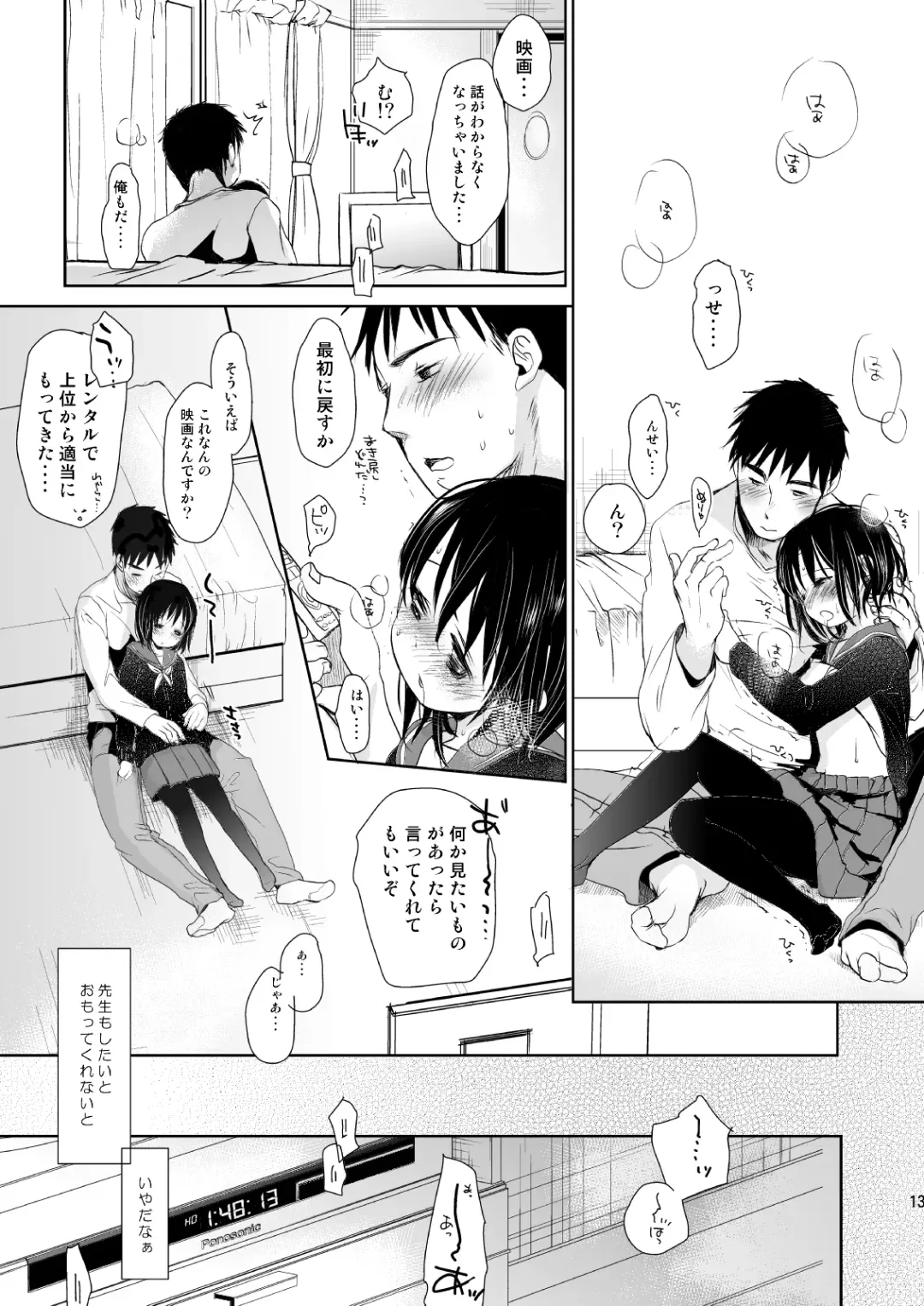 [Okada Kou] Irotoridori Vol. 1 Fhentai - Page 12