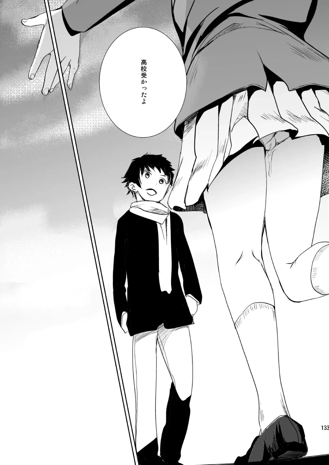 [Okada Kou] Irotoridori Vol. 1 Fhentai - Page 132