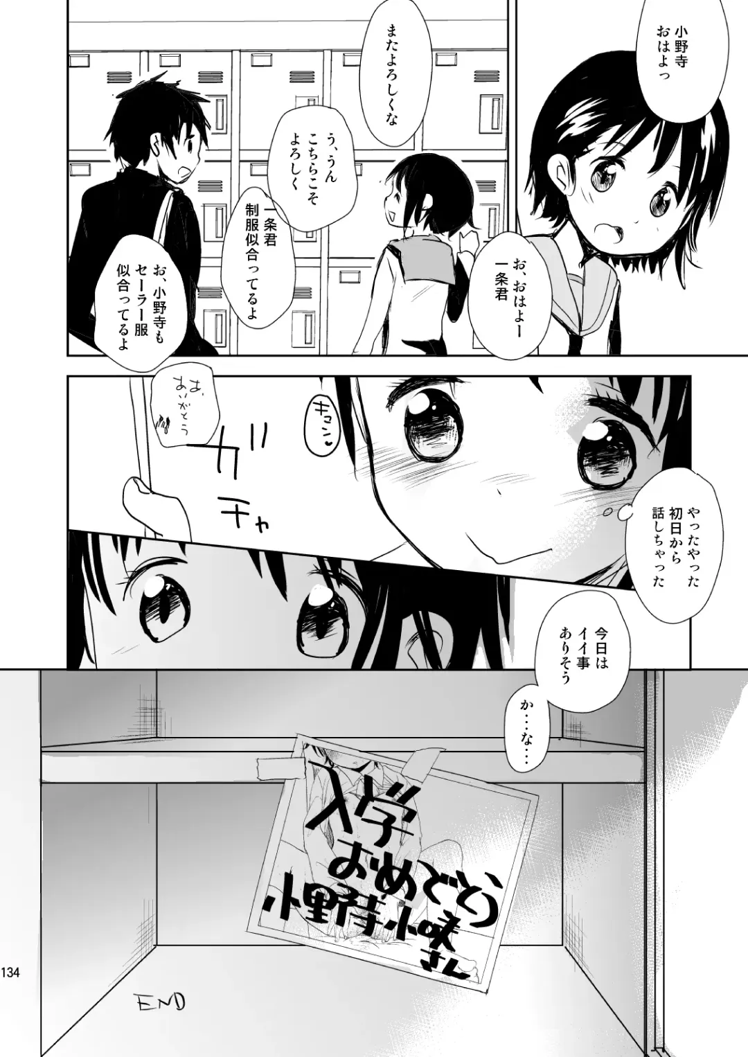 [Okada Kou] Irotoridori Vol. 1 Fhentai - Page 133