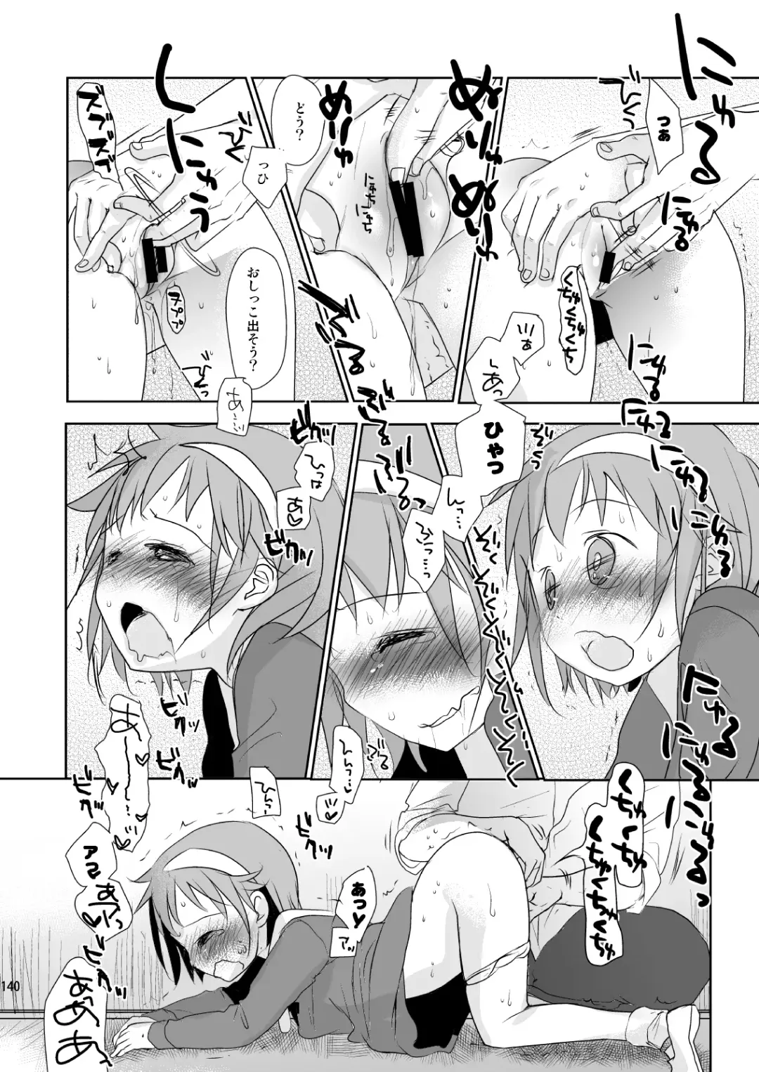 [Okada Kou] Irotoridori Vol. 1 Fhentai - Page 139