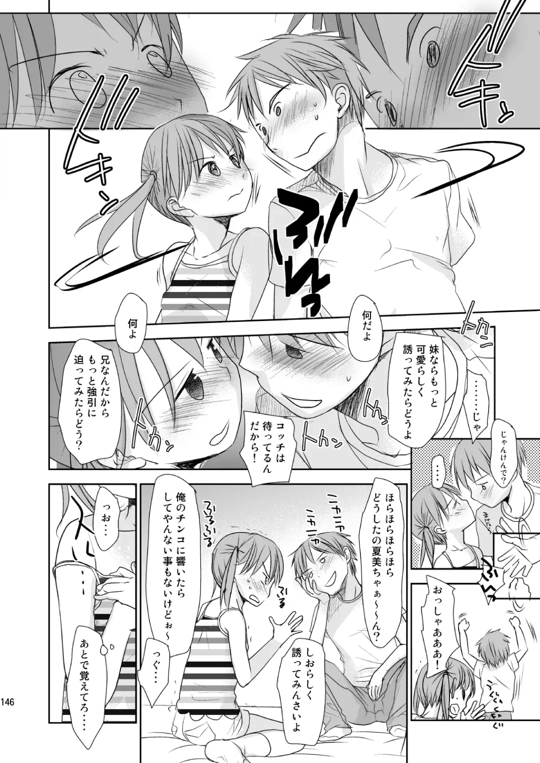 [Okada Kou] Irotoridori Vol. 1 Fhentai - Page 145