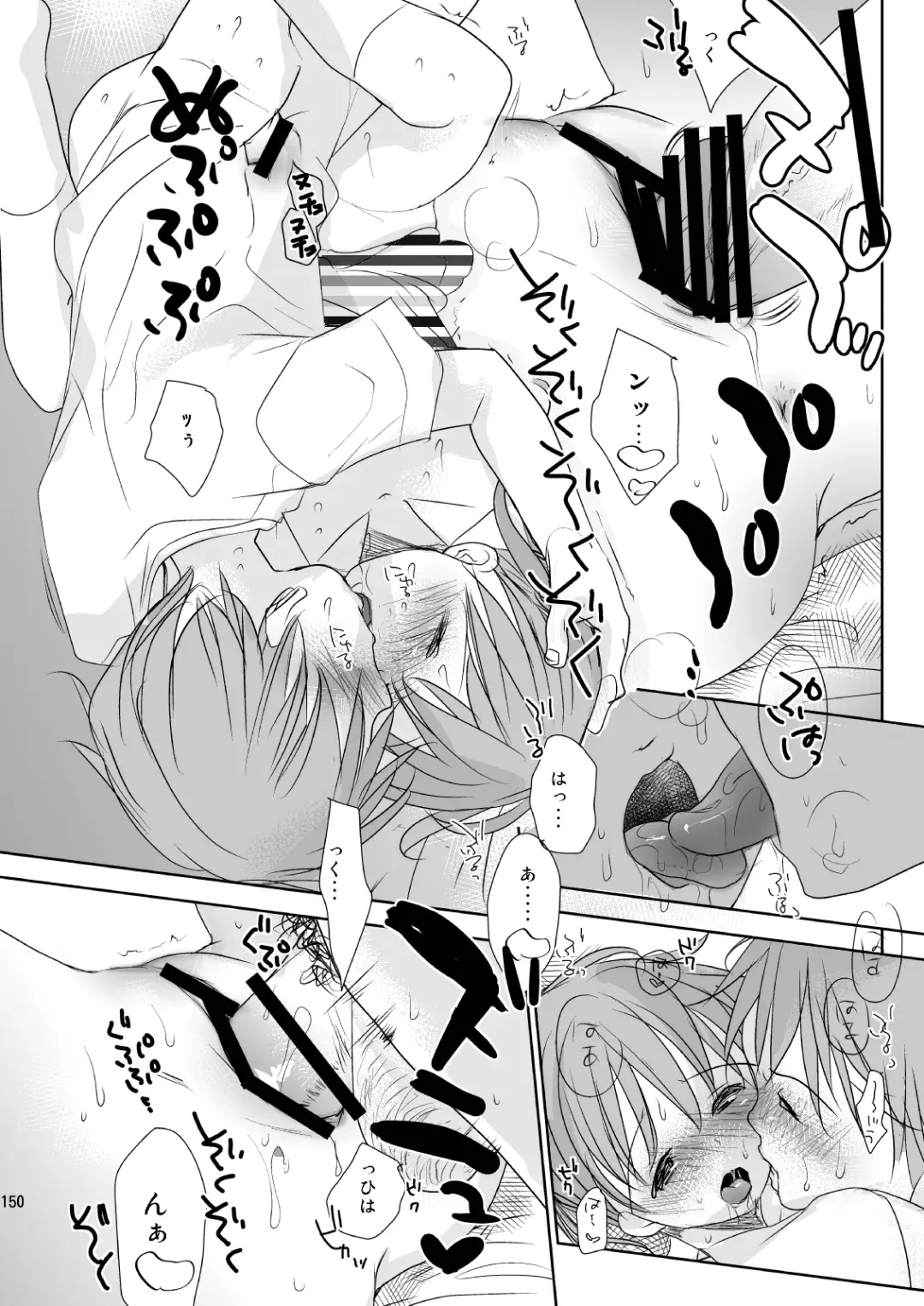 [Okada Kou] Irotoridori Vol. 1 Fhentai - Page 149