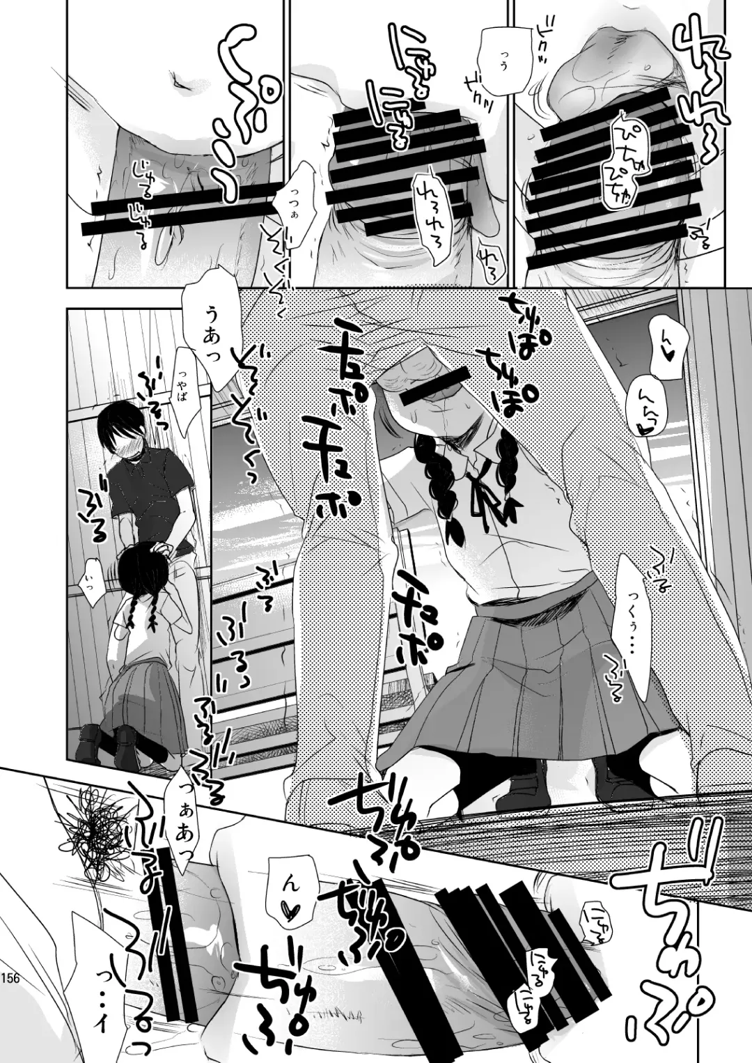 [Okada Kou] Irotoridori Vol. 1 Fhentai - Page 155