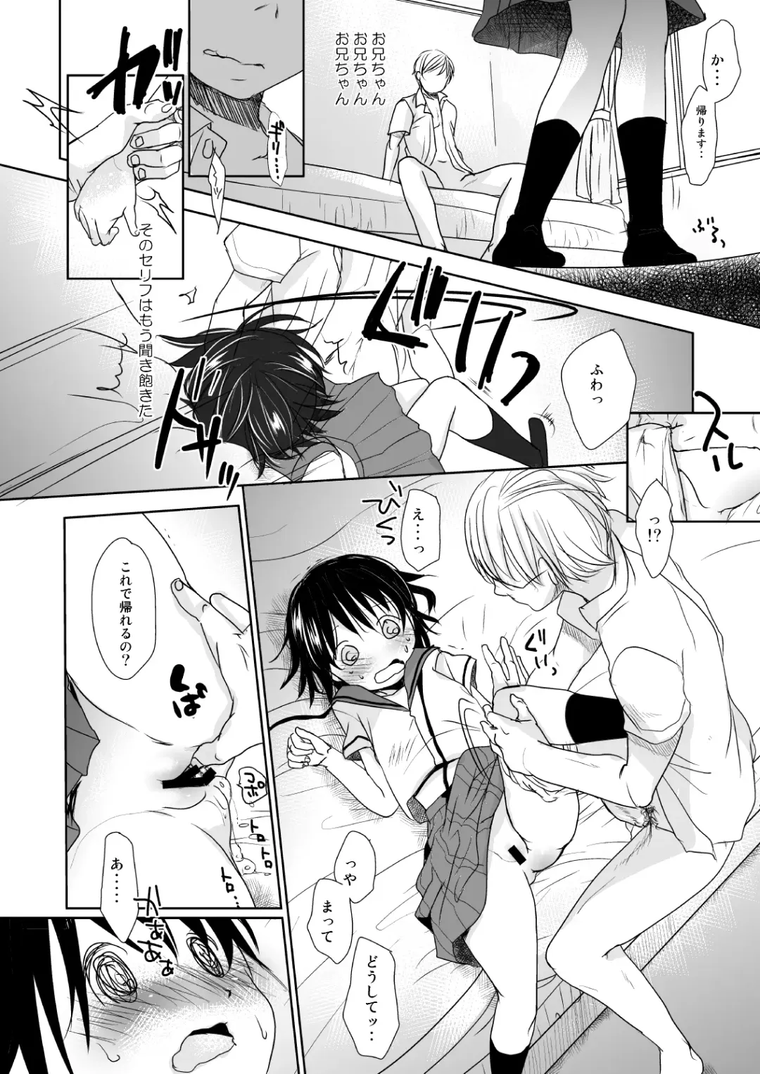 [Okada Kou] Irotoridori Vol. 1 Fhentai - Page 161