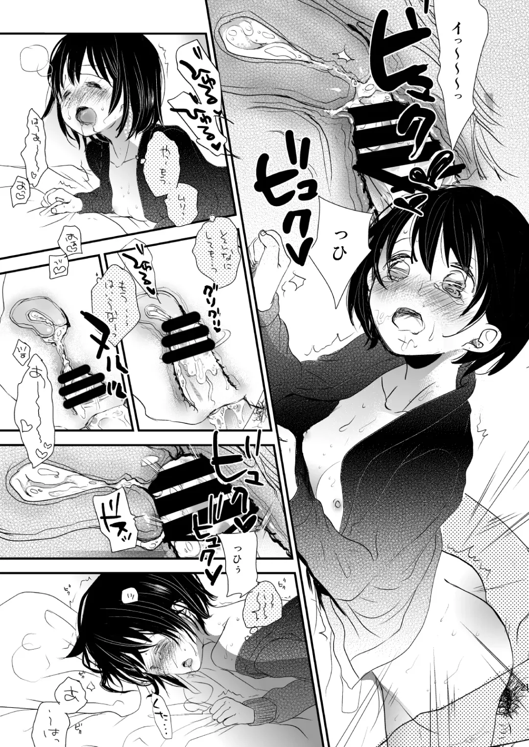 [Okada Kou] Irotoridori Vol. 1 Fhentai - Page 20