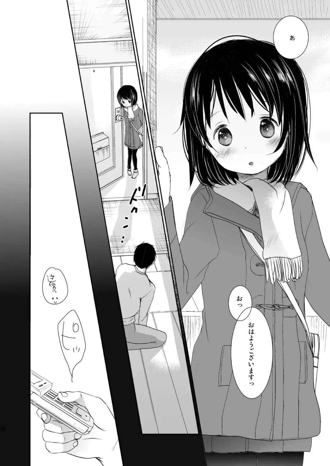 [Okada Kou] Irotoridori Vol. 1 Fhentai - Page 43