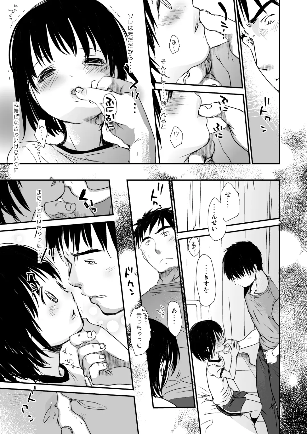 [Okada Kou] Irotoridori Vol. 1 Fhentai - Page 50