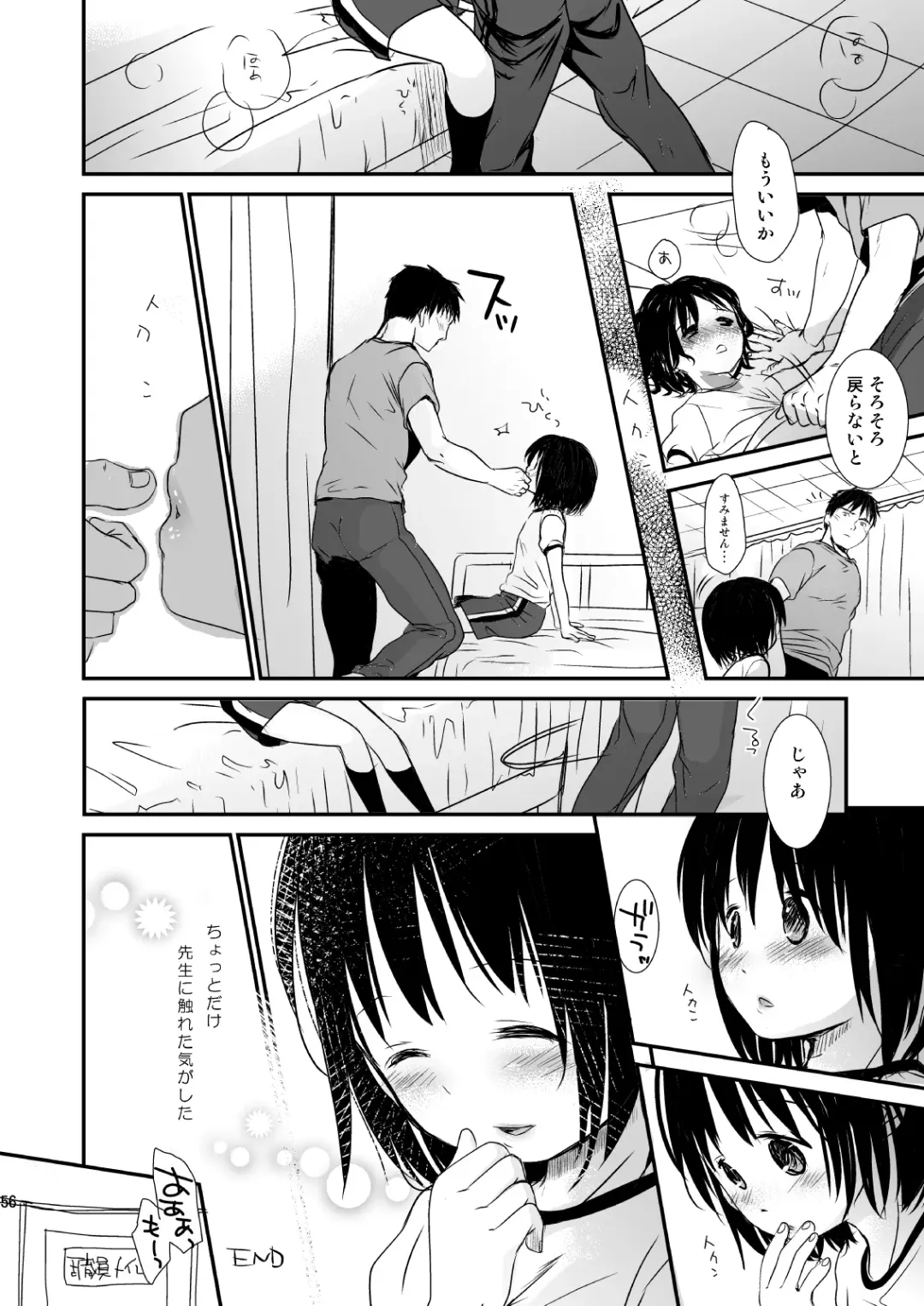 [Okada Kou] Irotoridori Vol. 1 Fhentai - Page 55