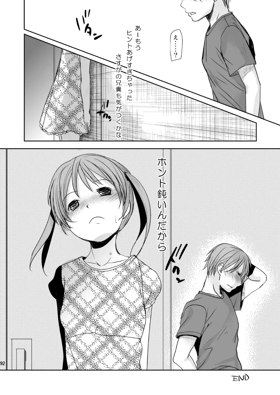 [Okada Kou] Irotoridori Vol. 1 Fhentai - Page 91