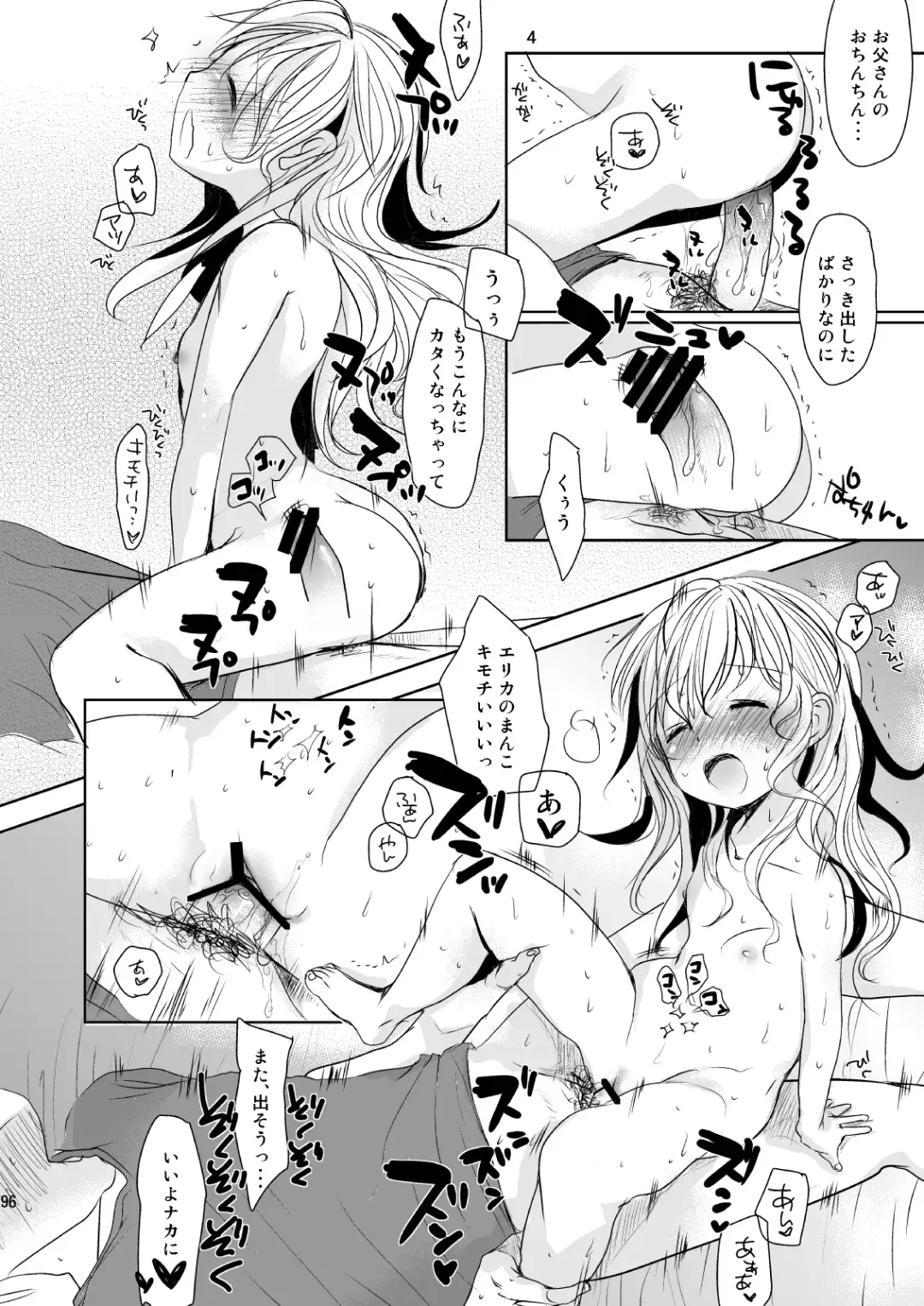 [Okada Kou] Irotoridori Vol. 1 Fhentai - Page 95