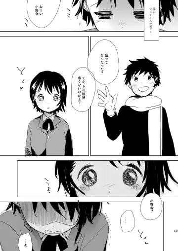 [Okada Kou] Irotoridori Vol. 1 Fhentai - Page 130