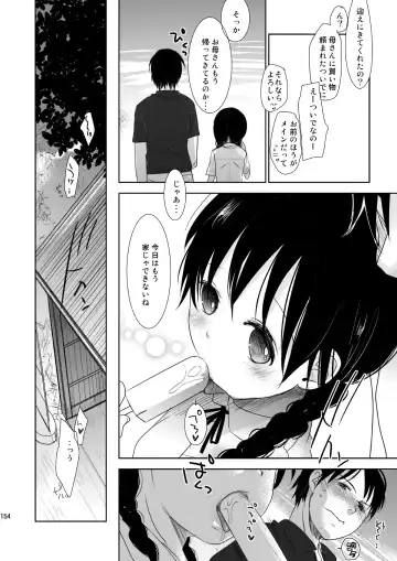 [Okada Kou] Irotoridori Vol. 1 Fhentai - Page 153