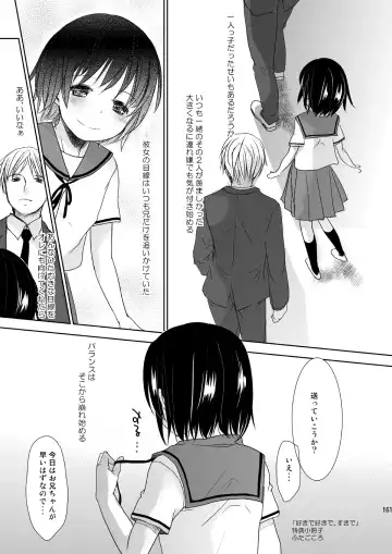 [Okada Kou] Irotoridori Vol. 1 Fhentai - Page 160