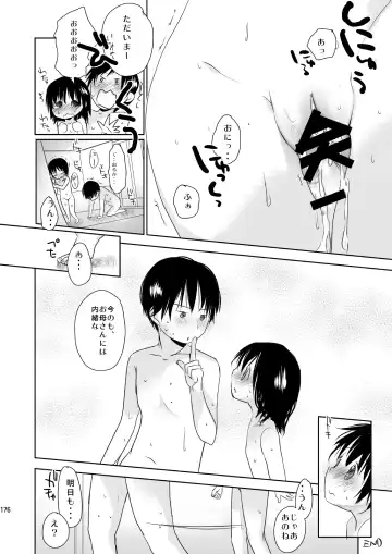 [Okada Kou] Irotoridori Vol. 1 Fhentai - Page 175