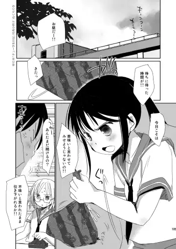 [Okada Kou] Irotoridori Vol. 1 Fhentai - Page 184