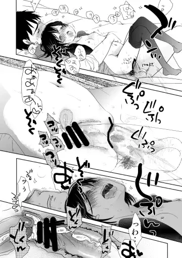 [Okada Kou] Irotoridori Vol. 1 Fhentai - Page 22