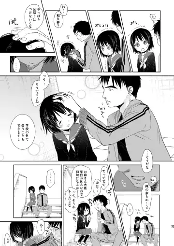 [Okada Kou] Irotoridori Vol. 1 Fhentai - Page 34