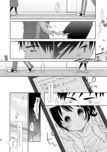 [Okada Kou] Irotoridori Vol. 1 Fhentai - Page 41