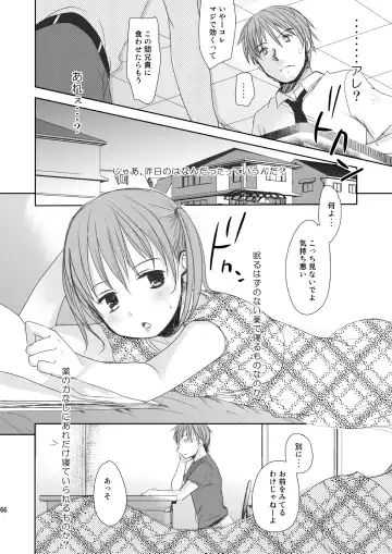 [Okada Kou] Irotoridori Vol. 1 Fhentai - Page 65