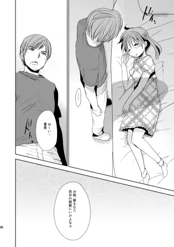 [Okada Kou] Irotoridori Vol. 1 Fhentai - Page 87