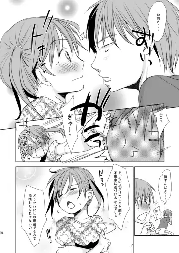 [Okada Kou] Irotoridori Vol. 1 Fhentai - Page 89