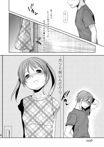 [Okada Kou] Irotoridori Vol. 1 Fhentai - Page 91