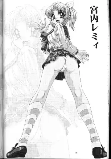 [Hasumi Elan] Little Darlin' III Fhentai - Page 27