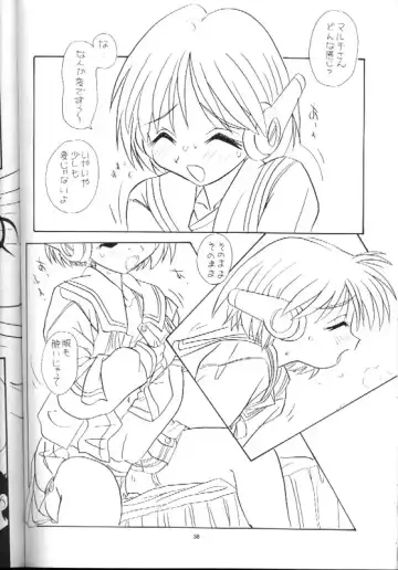 [Hasumi Elan] Little Darlin' III Fhentai - Page 37