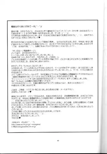 [Hasumi Elan] Little Darlin' III Fhentai - Page 48