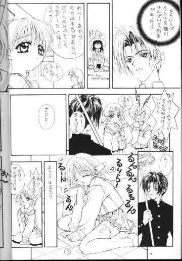 [Hasumi Elan] Little Darlin' III Fhentai - Page 5