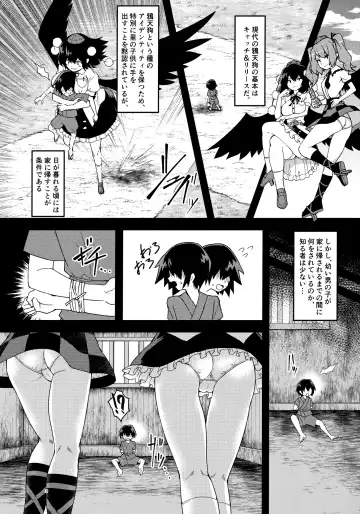 [Urin] Kyuusei Karasu Tengu Omanko Chuudoku Fhentai - Page 2