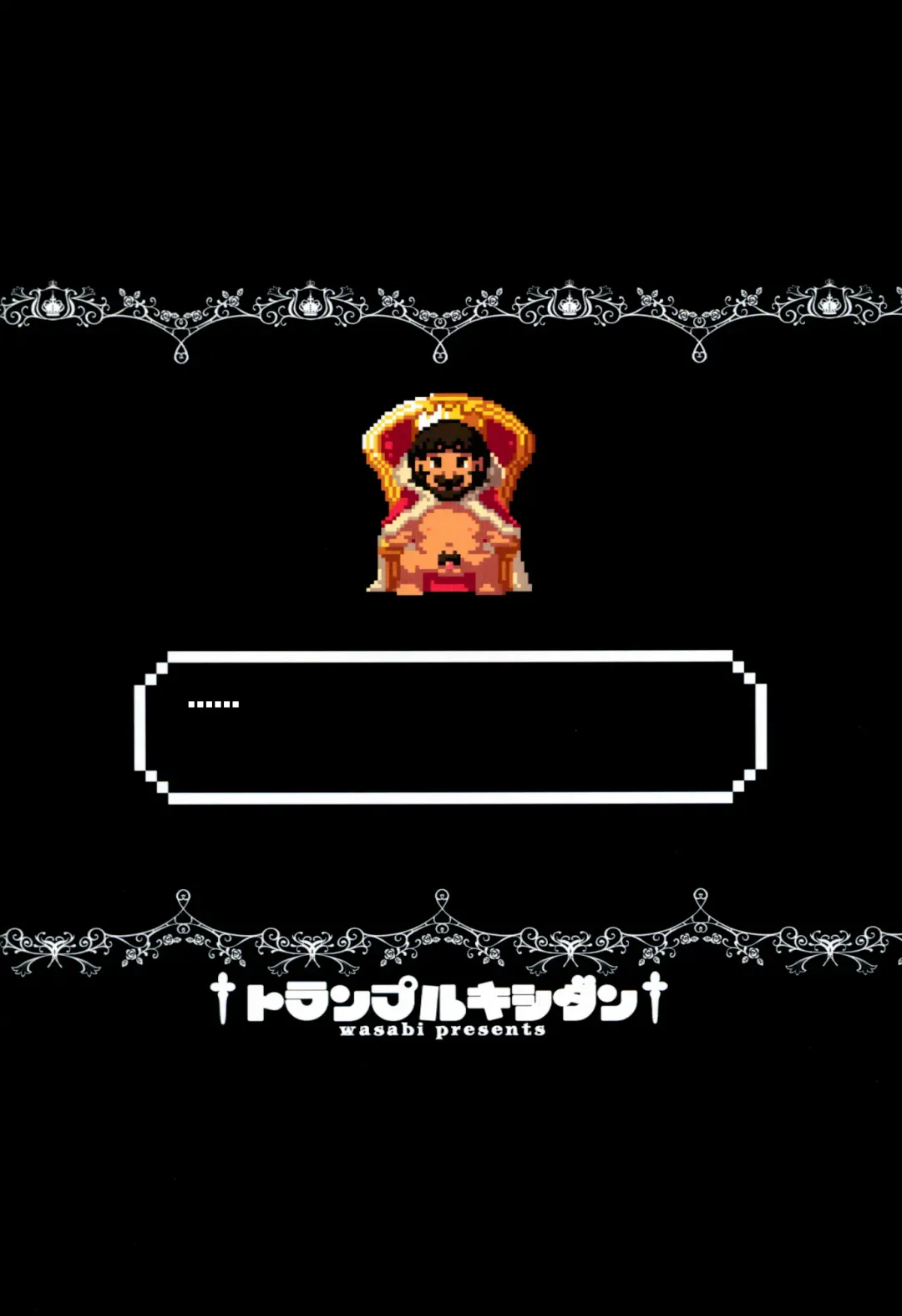 [Tatami] Trample Kishidan Fhentai - Page 22