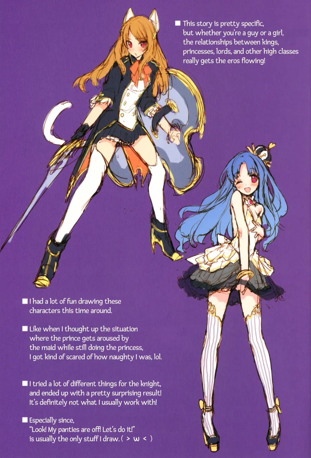 [Tatami] Trample Kishidan Fhentai - Page 25