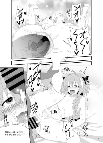 [Panimi] Hacka Doll Otokonoko-tachi no Yasen (Kaze Zokusei) 2 Fhentai.net - Page 6