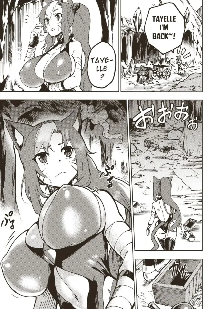 [Tamada Heijun] Ryuu no Otakara (Dragon's Treasure) Part 1 Fhentai.net - Page 11