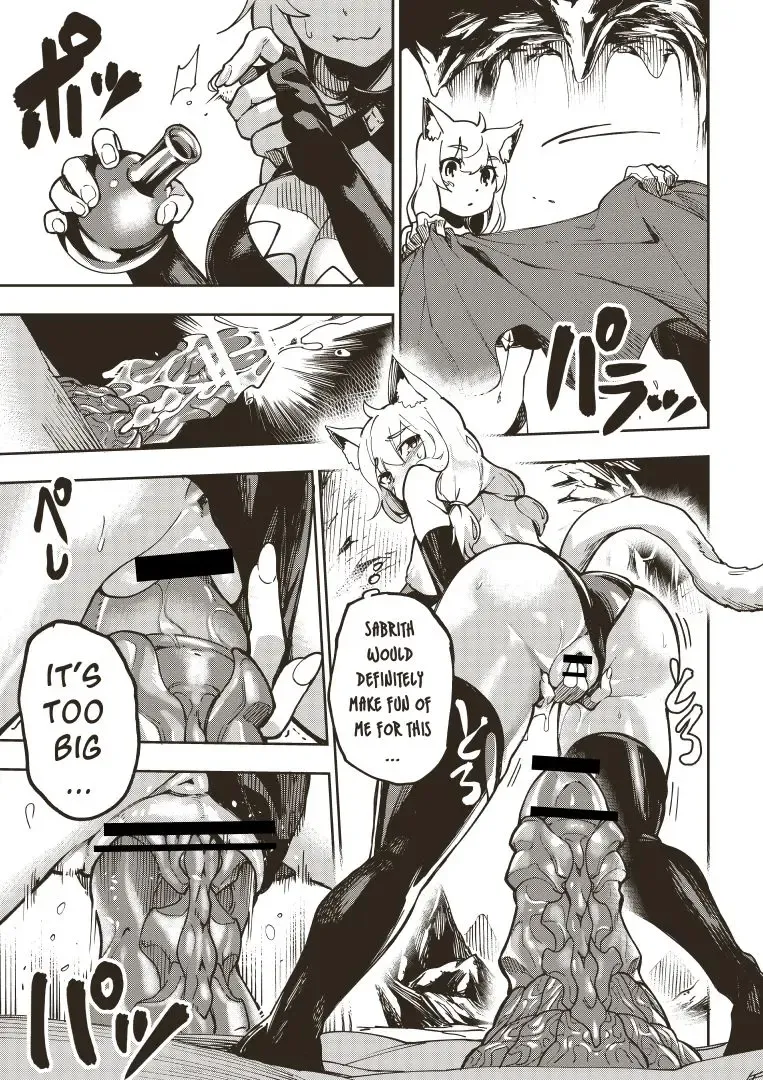 [Tamada Heijun] Ryuu no Otakara (Dragon's Treasure) Part 1 Fhentai.net - Page 7