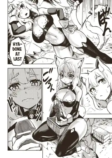 [Tamada Heijun] Ryuu no Otakara (Dragon's Treasure) Part 1 Fhentai.net - Page 6