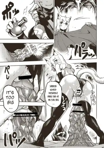 [Tamada Heijun] Ryuu no Otakara (Dragon's Treasure) Part 1 Fhentai.net - Page 7